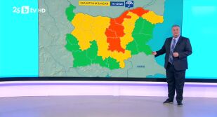 Снимка Времето - Сутрешна емисия - 11.11.2025	