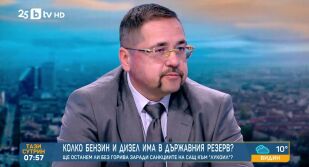 Снимка Тази сутрин - 11.11.2025