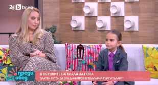 Снимка Преди обед - 11.11.2025