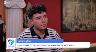 Снимка Светът на здравето - сезон 7, епизод 14 - 15.11.2025 	