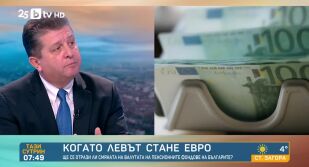 Снимка Тази сутрин - 14.11.2025