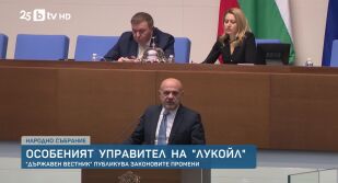 Снимка bTV Новините - Обедна емисия - 14.11.2025	