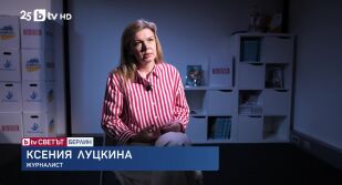 Снимка bTV Светът - 15.11.2025 	