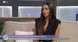 Снимка Животът по действителен случай - 29.11.2025