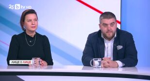 Снимка Лице в лице - 28.11.2025