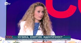 Снимка COOLt - 29.11.2025 г. 	