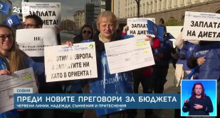 Снимка bTV Новините - Централна емисия - 29.11.2025