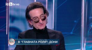 Снимка 120 минути - 30.11.2025 	