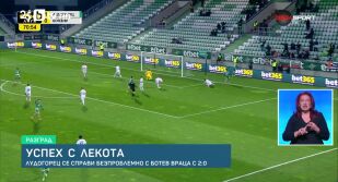 Снимка Спорт - Централна емисия - 30.11.2025	