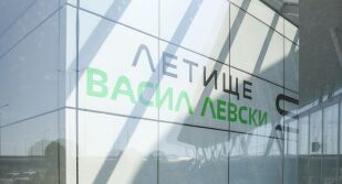 ДАНС неутрализира мощен GPS заглушител в София, засягал сигнала на летището