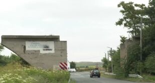 Магистрала 