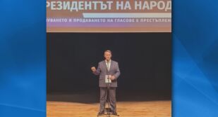 Кампанията на кандидатпрезидентската двойка Иван Христанов и Стоянка Черкезова започна от Гоце Делчев