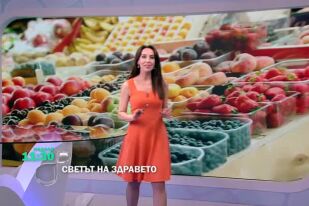 Тази неделя в 