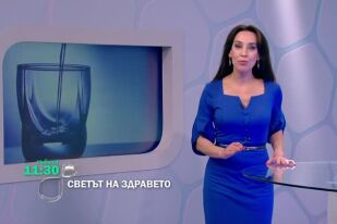 Тази събота в 