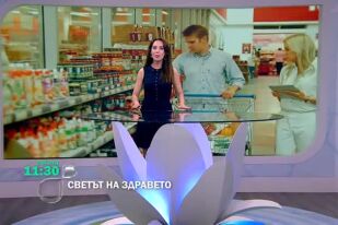 Тази събота в 