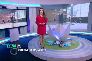 Тази събота и неделя в 