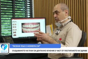 Каква е цената на блестящата усмивка?