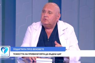 Подагра: Какви са рисковите фактори за 