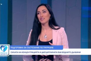 Снимка Силвия Рашкова: Как да тренираме мозъка да побеждава стреса (ВИДЕО)