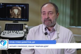 Снимка Стрес инконтиненция: Състоянието може да бъде овладяно (ВИДЕО)