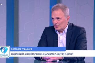 Снимка Светозар Гледачев: Неправилното управление на парите генерира прекомерен стрес (ВИДЕО)