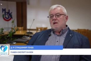 Снимка Д-р Страшимир Генев от НЗОК: Защо профилактиката е ключ към здравето (ВИДЕО)
