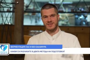 Снимка Шеф Владислав Пенов: Тайната на ферментацията е в начина на приготвяне (ВИДЕО)