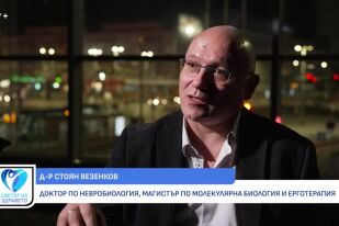 Снимка Екранната зависимост: Защо начинът, по който възприемаме света, се е променил (ВИДЕО)