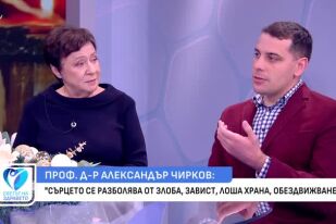 Кои са факторите, които пазят сърцето?