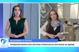 Как профилактиката на онкологични заболявания може да промени прогнозите при рак?