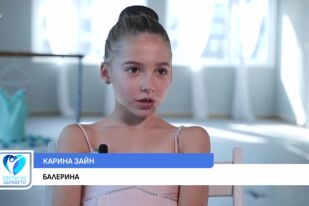 Какви са ползите от танците за психиката на децата?