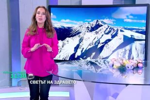 Събота и неделя в 