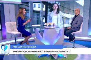 Можем ли да забавим настъпването на ранната менопауза?