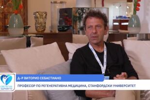 Снимка Д-р Виторио Себастиано: Ендокринната система определя колко бързо остаряваме (ВИДЕО)