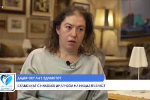 Снимка Полиморбидността: Новата медицинска пандамия (ВИДЕО)