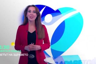 Снимка Този уикенд в „Светът на здравето“: Животът след „Ковид“ и мозъчното здраве