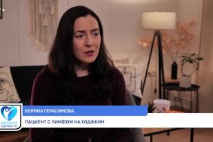 Снимка Боряна Герасимова: Науката ме спаси от лимфома на Ходжкин (ВИДЕО)