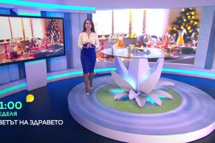 Снимка Тази неделя в „Светът на здравето“: Как изглежда здравето отвъд диагнозите (ВИДЕО)