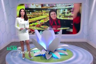 Тази седмица в 