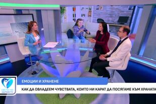 Щастливият брак - рисков фактор за затлъстяване?