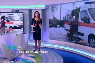 Събота и неделя в 