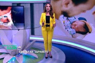 Събота и неделя в 