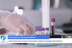 В кои случаи се налага провеждането на инвитро процедурите?