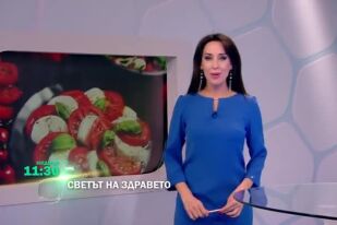 Тази неделя в 