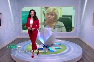 Тази седмица в 