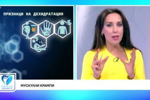 Кои са седемте признака за дехидратация?