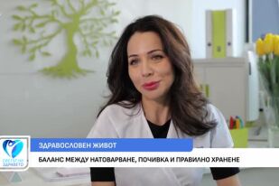 Как да измерим подкожните мазнини, мускулната маса и костната плътност?