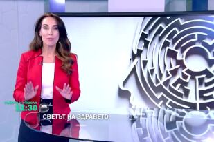 Тази събота и неделя в 