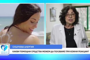 Кои са характерните симптоми при дефицит на витамин D?