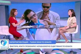 Снимка Фактори, които провокират неравномерно оцветяване по кожата (ВИДЕО)